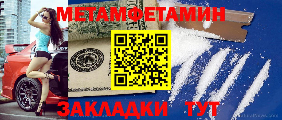 кракен tor  АМФ  Зеленокумск  Вход с VPN  Амфетамин 97% 