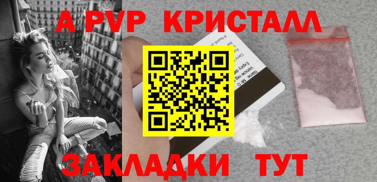 ГАШИШ Зеленокумск