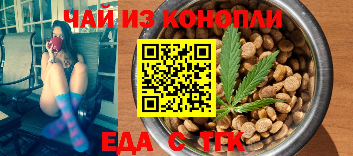 Зеленокумск  Canna-Cookies конопля  Вход с VPN 