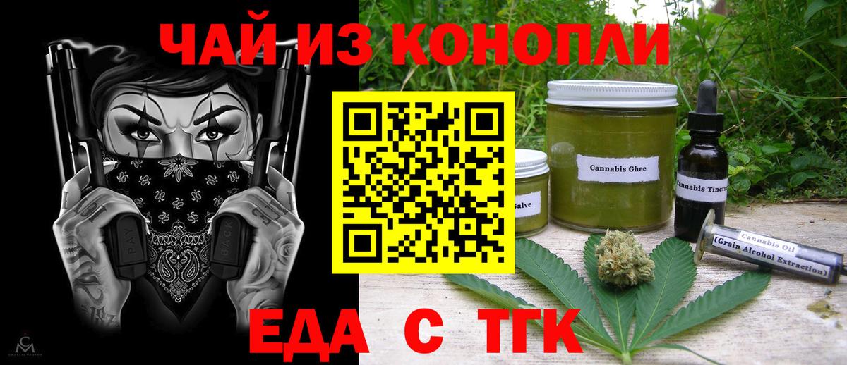 Зеленокумск  Кокаин  Вход с VPN  Гашиш  Бошки Шишки  НБОМе  Метамфетамин  Мефедрон   ЭКСТАЗИ 