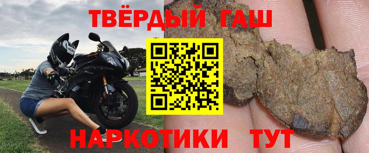 Гашиш индика сатива Зеленокумск