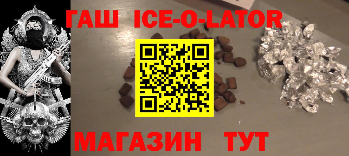 купить   Гашиш AMNESIA HAZE  Вход с VPN  Зеленокумск 
