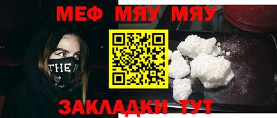 соль курить ск Мариинск