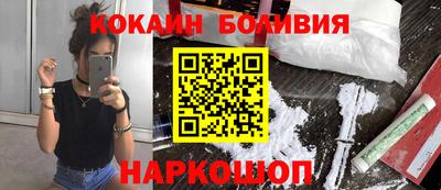 гашишное масло Малоярославец