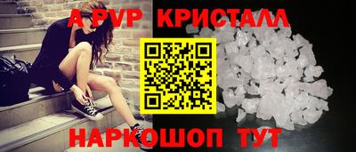 соль курить ск Мариинск