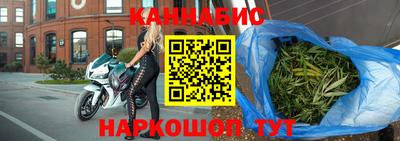 гашишное масло Малоярославец
