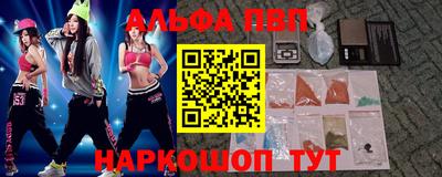 гашишное масло Малоярославец