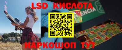 гашишное масло Малоярославец