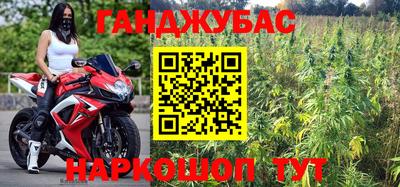 соль курить ск Мариинск