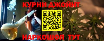 гашишное масло Малоярославец