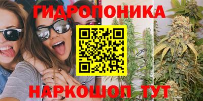 гашишное масло Малоярославец