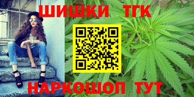 гашишное масло Малоярославец