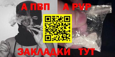 соль курить ск Мариинск