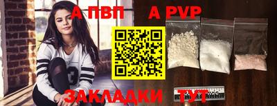 соль курить ск Мариинск