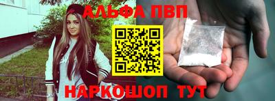 гашишное масло Малоярославец