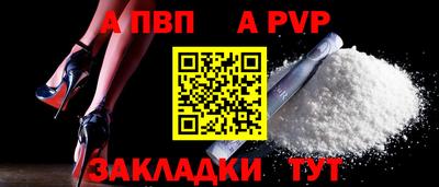 соль курить ск Мариинск