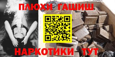 гашишное масло Малоярославец