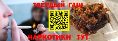 гашишное масло Малоярославец