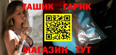 соль курить ск Мариинск