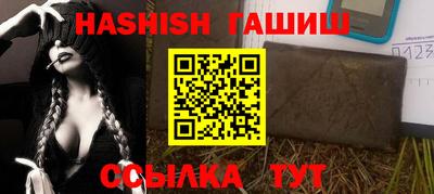 гашишное масло Малоярославец