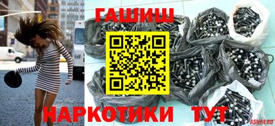 соль курить ск Мариинск