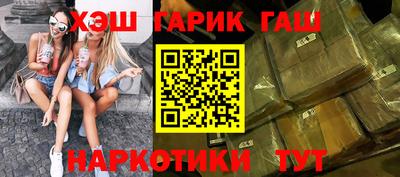 прущая мука Малгобек