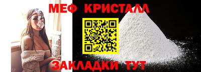 соль курить ск Мариинск