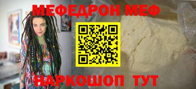 соль курить ск Мариинск