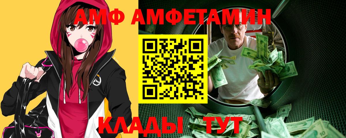 Метамфетамин Декстрометамфетамин 99.9% Зеленокумск