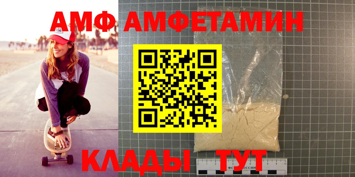 Зеленокумск  МЕТАМФЕТАМИН Methamphetamine  Вход с VPN  МЕТАМФЕТАМИН Methamphetamine 