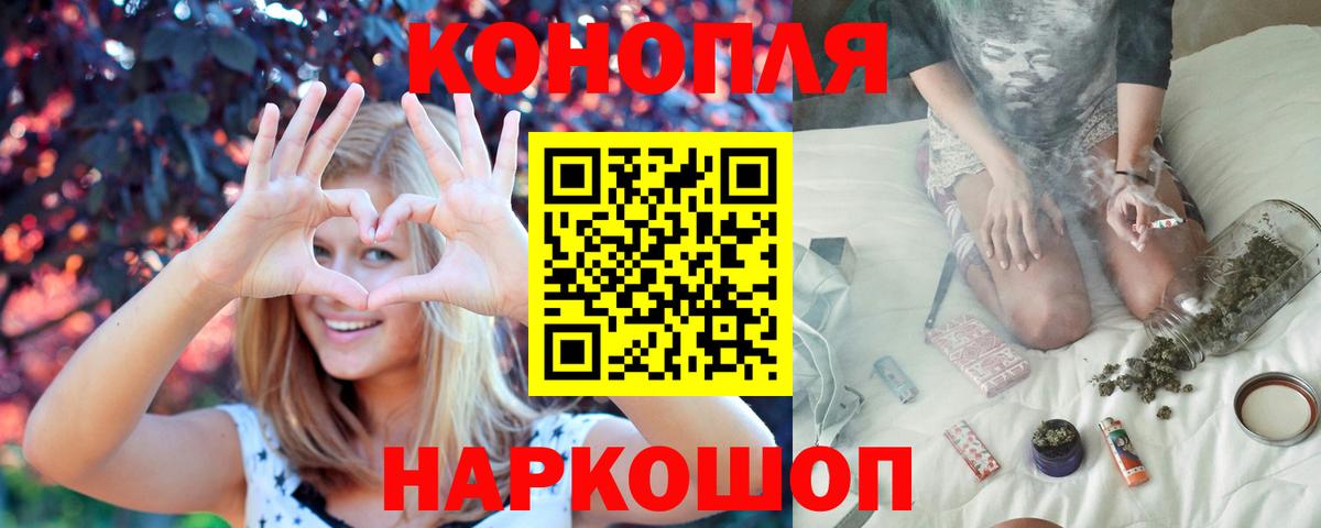 Канабис конопля  Бошки Шишки AK-47  Вход с VPN  Зеленокумск  МАРИХУАНА гибрид 