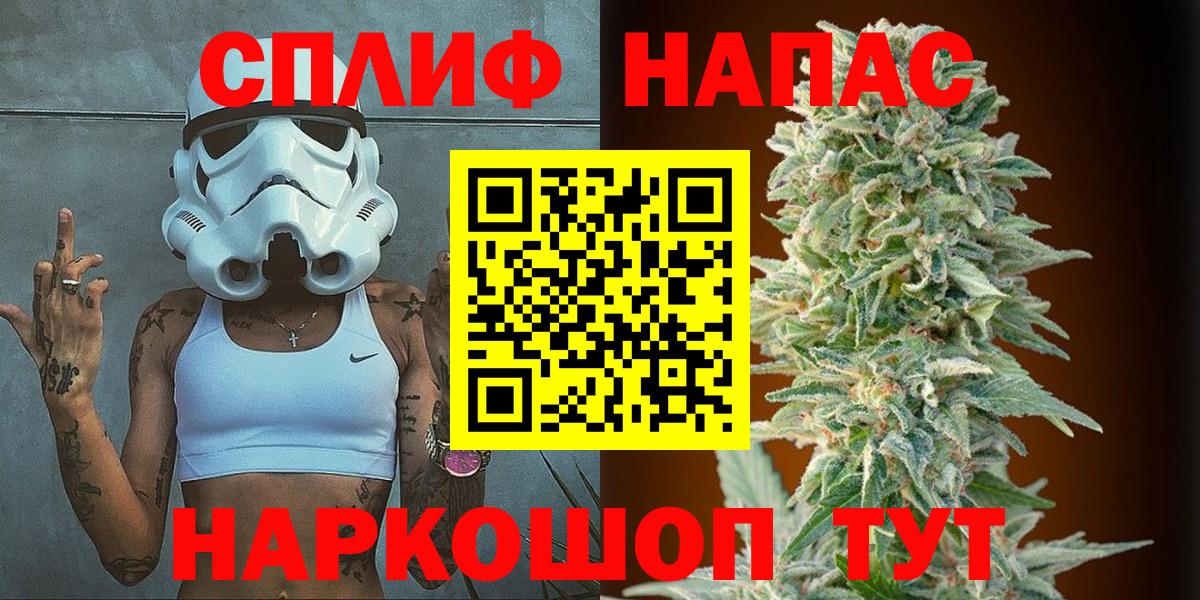 МАРИХУАНА Amnesia Зеленокумск
